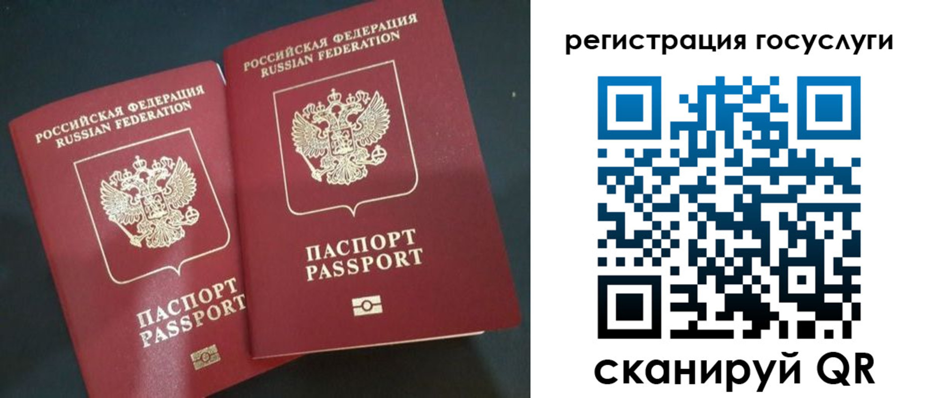 временная регистрация недорого в Краснотурьинске