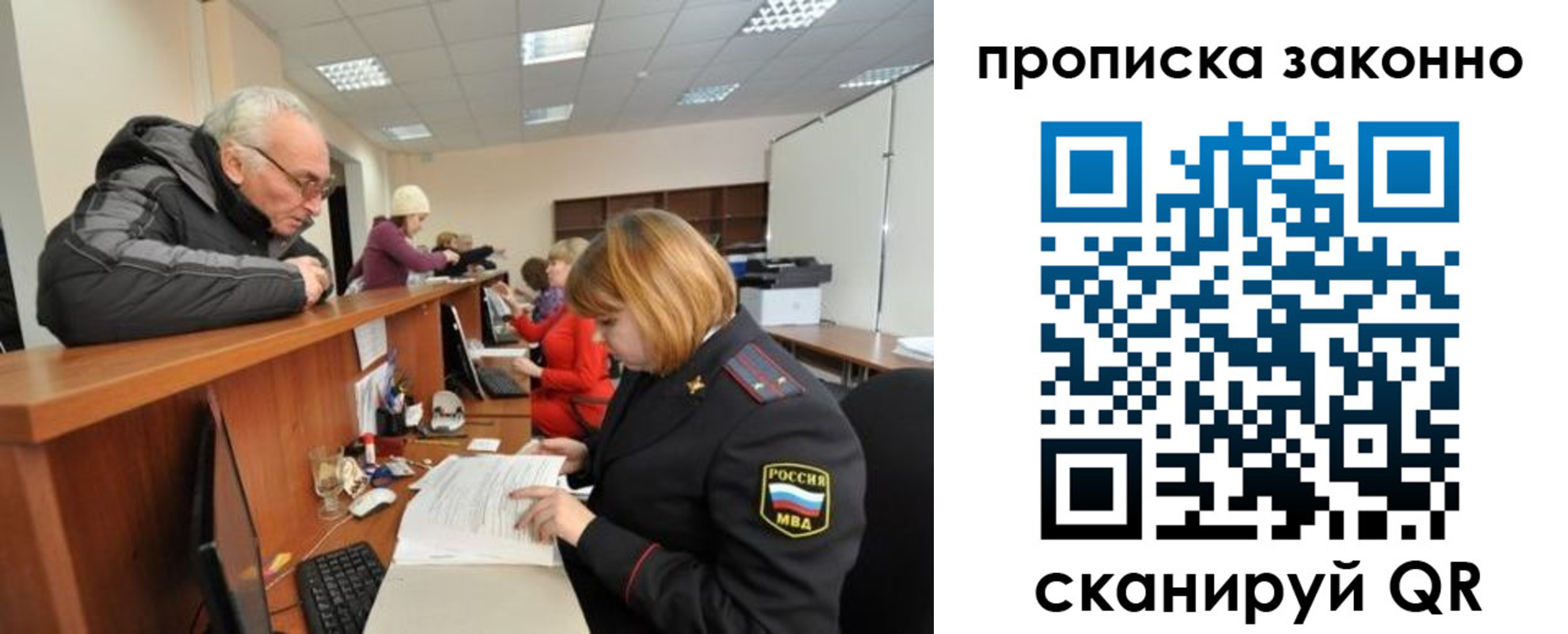 миграционный учет в Краснотурьинске