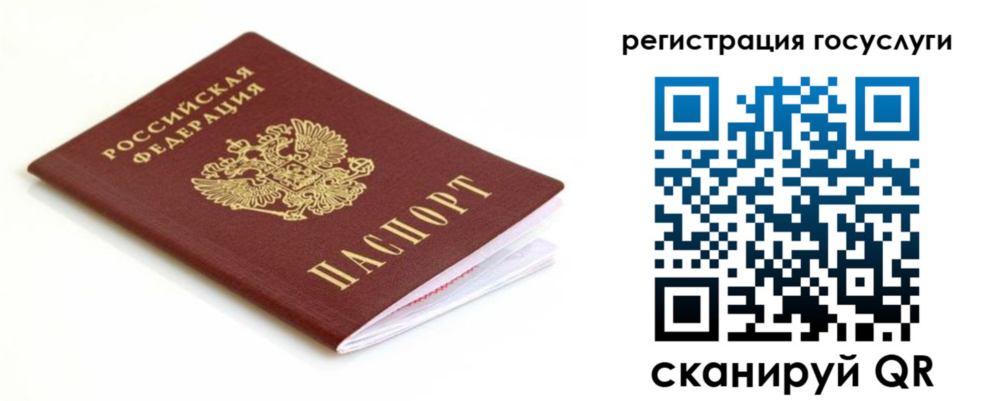 временная регистрация гарантия в Краснотурьинске