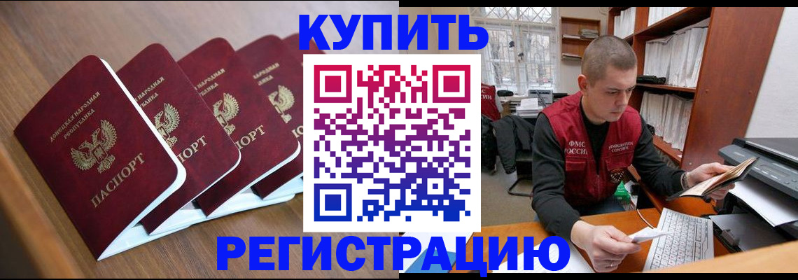 где прописаться в Краснотурьинске