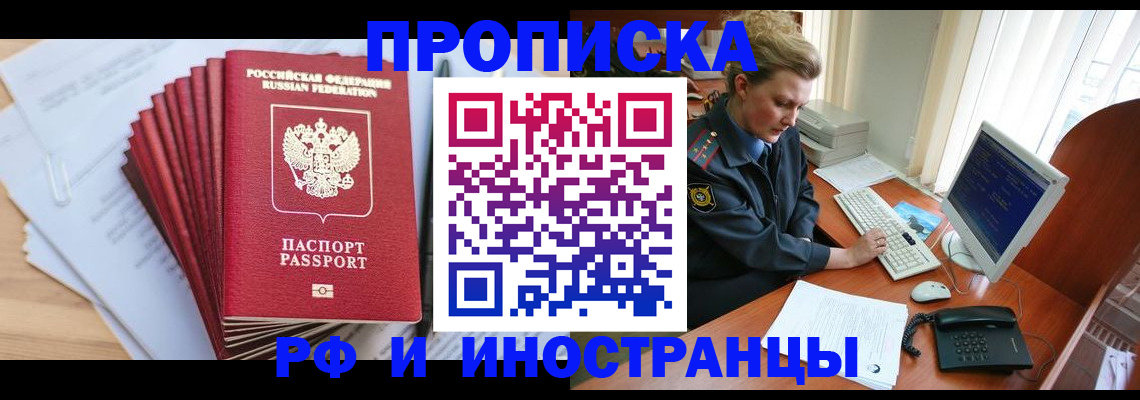 найти адрес прописки в Краснотурьинске