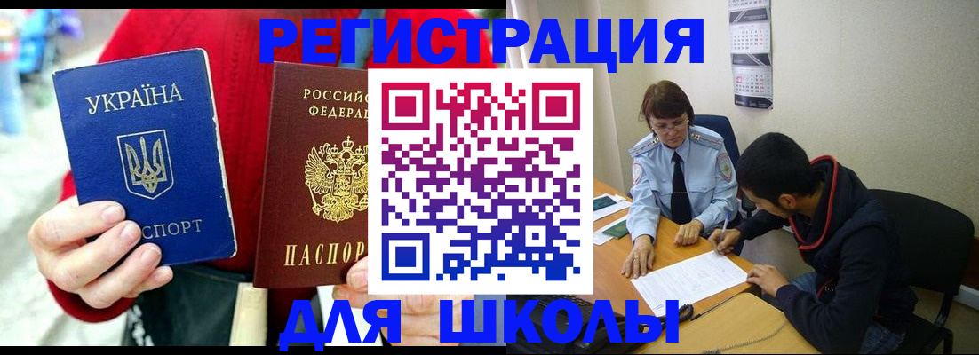 временная регистрация надежно в Краснотурьинске